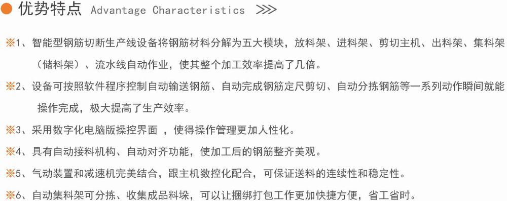 机械剪切线特点-1.jpg